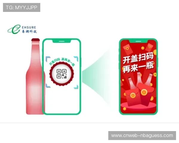 数字消费券与营销工具结合，提升赛事周边产品复购率